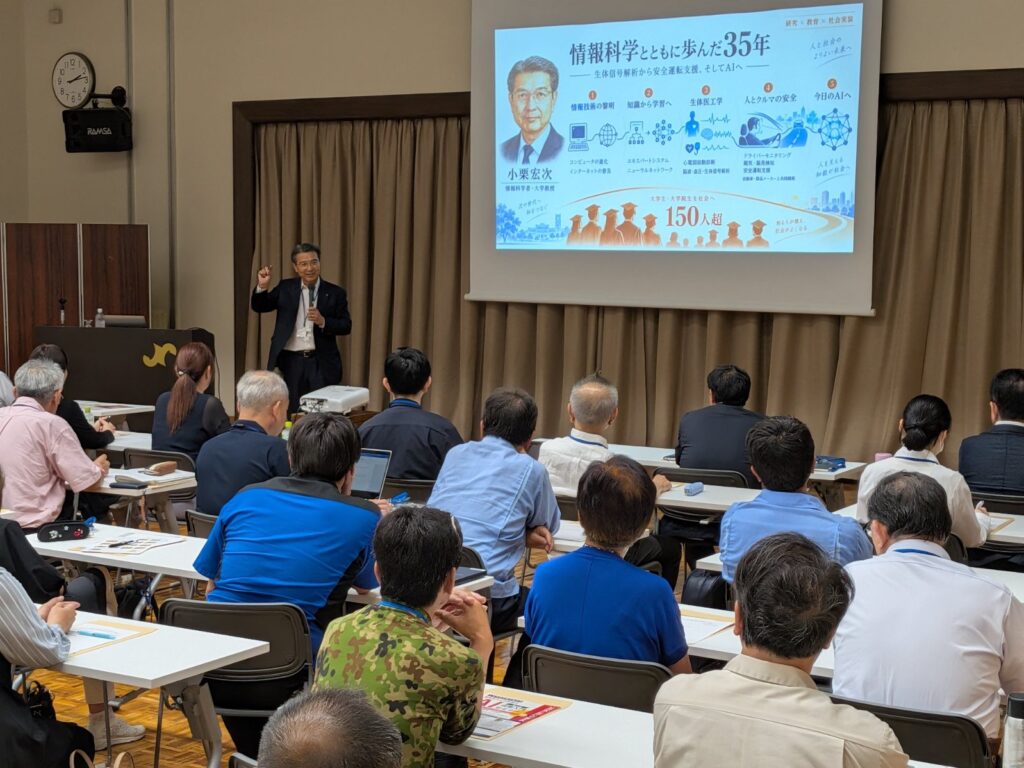 AI時代に乗り遅れないための入門講座【サービス部会】