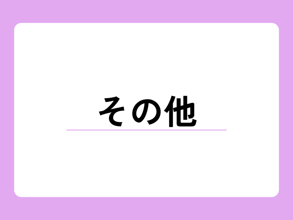 【募集】11月開催「県産品PRコーナー」出展者募集（Aichi Sky Expo）